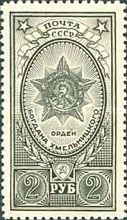 Order of Bogdan Khmelnitsky