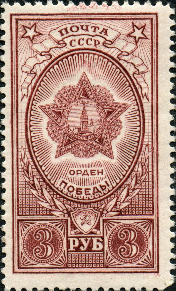 Order of Victory