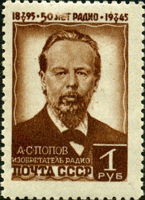 Portrait of Alexander S. Popov (1859-1906)