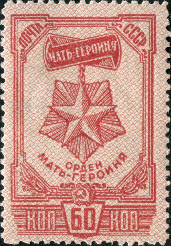 Order of Mother Heroine