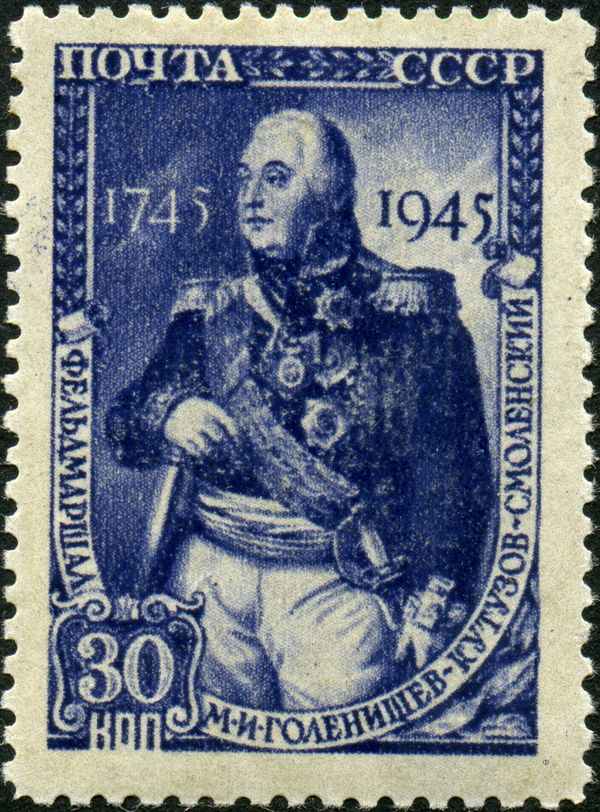 Birth Bicentenary of M.I. Kutuzov (1745-1813)