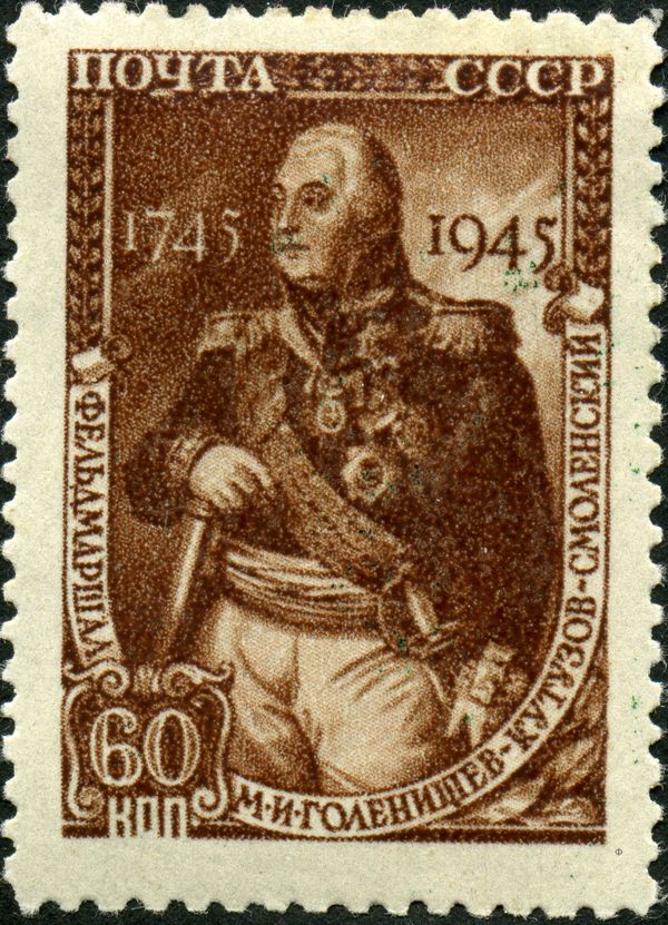 Birth Bicentenary of M.I. Kutuzov (1745-1813)