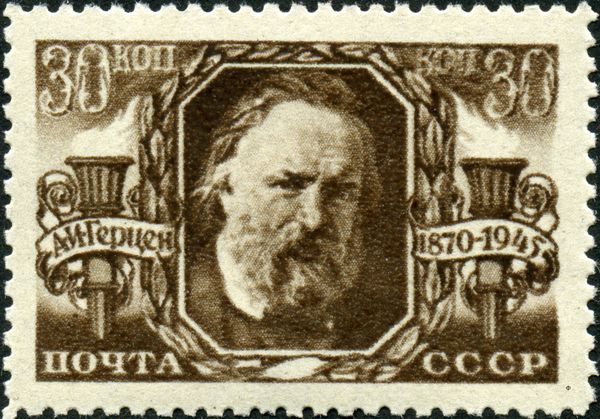 75th Death Anniversary of A.I. Gertsen (1812-1870)