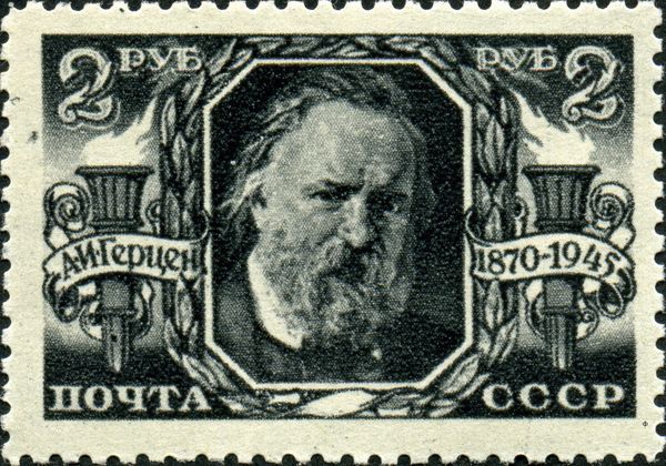 75th Death Anniversary of A.I. Gertsen (1812-1870)