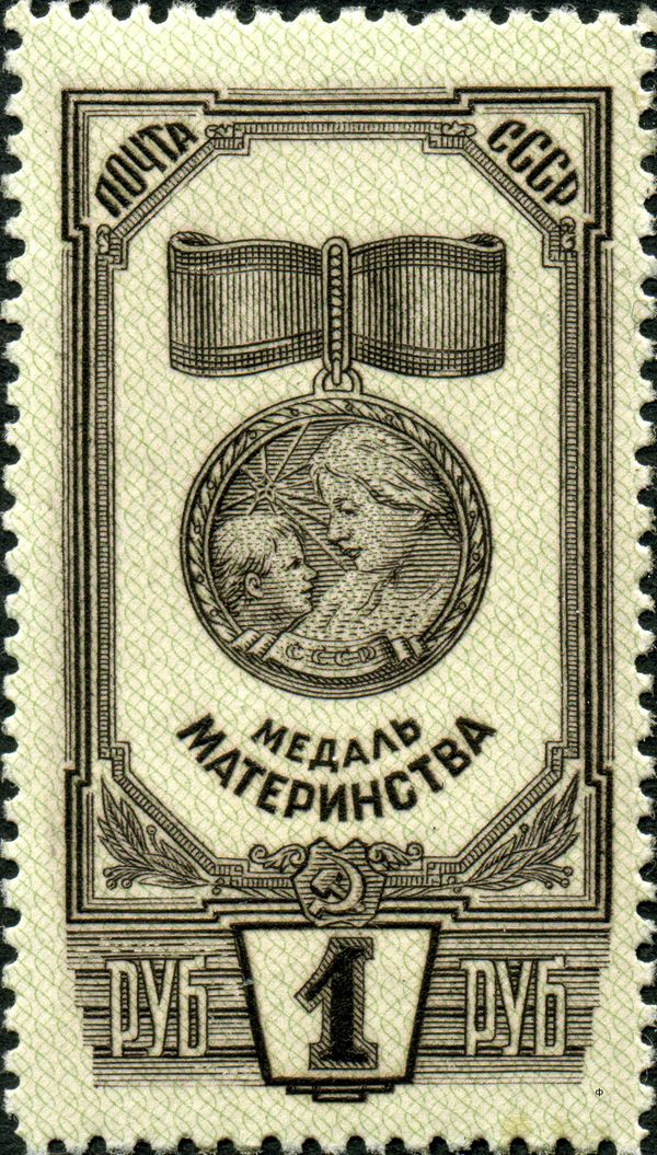 Motherhood Medal