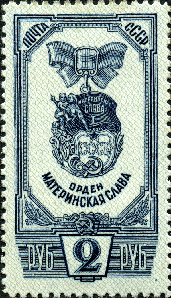 Order of Maternal Glory