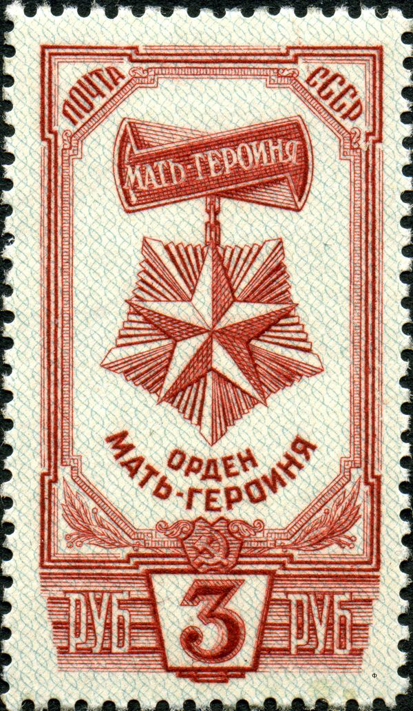 Order of Mother Heroine