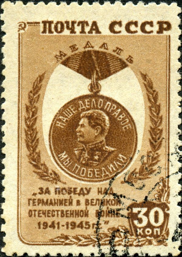 Medal "For Victory over Germany in the Great Patriotic War"