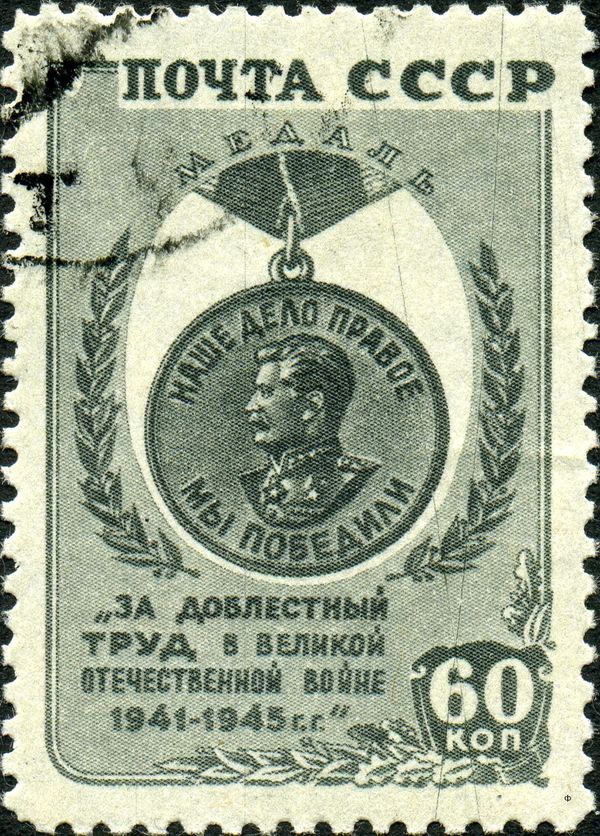 Medal "For Valiant Labour in the Great Patriotic War"