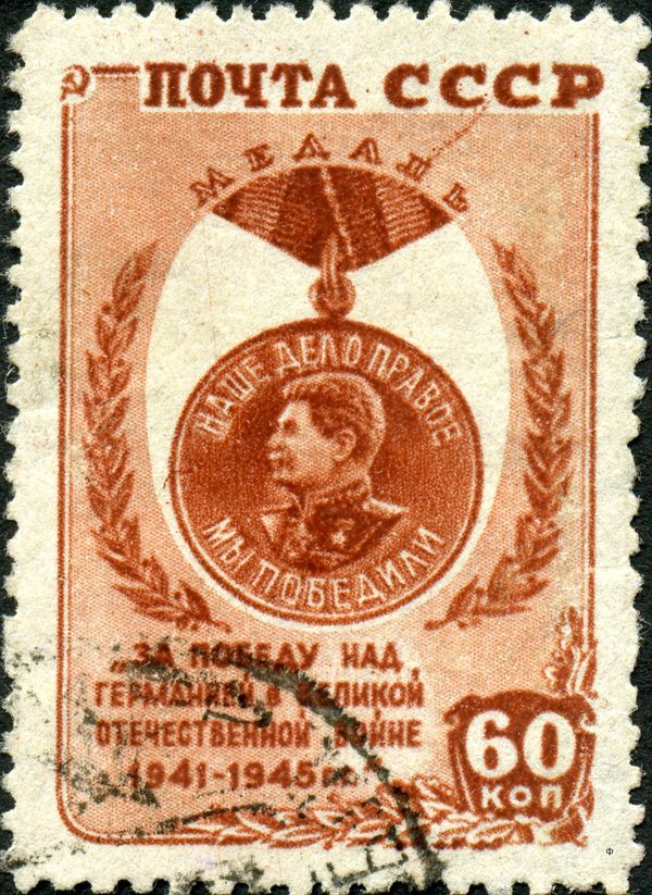 Medal "For Victory over Germany in the Great Patriotic War"