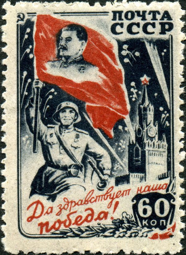 Long Live Our Victory!