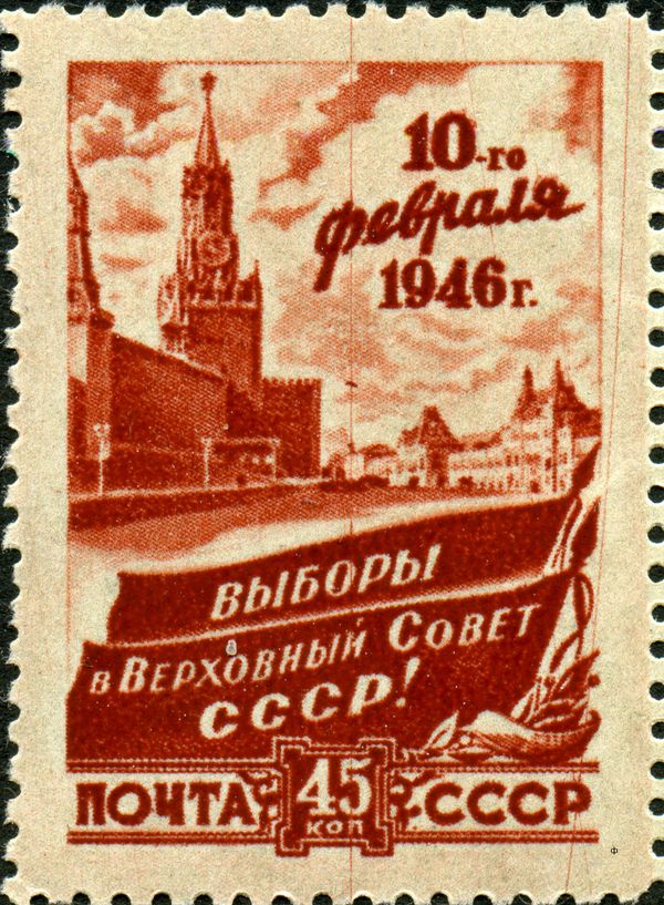 Spassky Tower, Moscow Kremlin