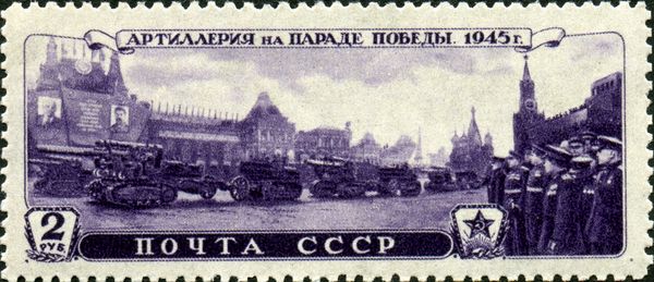 Artillery at Victory Parade on Red Square, Moscow (1945)