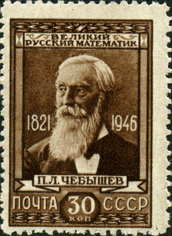 125th Birth Anniversary of Pafnuty L. Chebyshev (1821-1894)