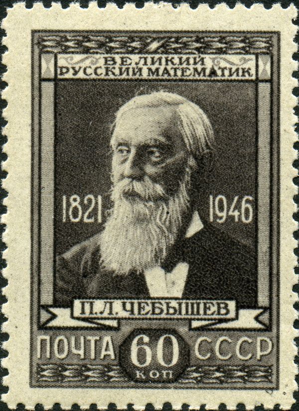 125th Birth Anniversary of Pafnuty L. Chebyshev (1821-1894)