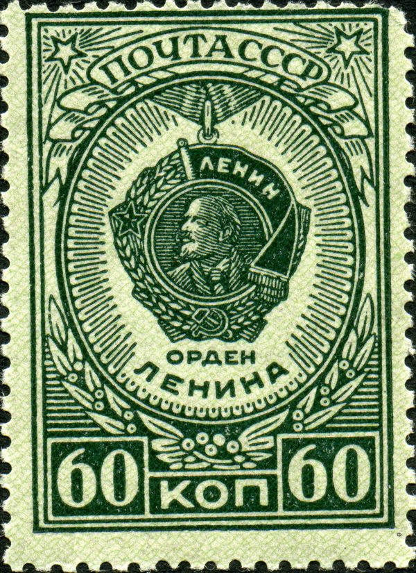 Order of Lenin