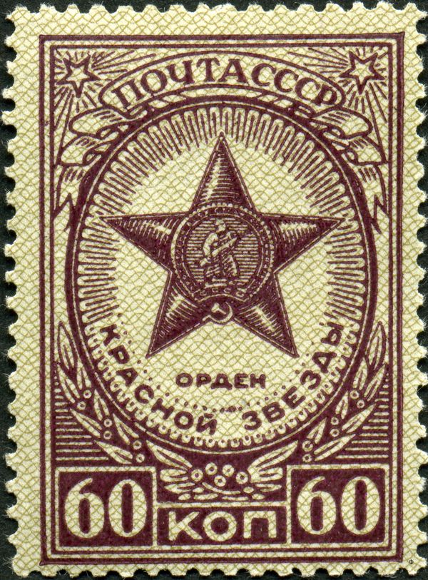 Order of the Red Star