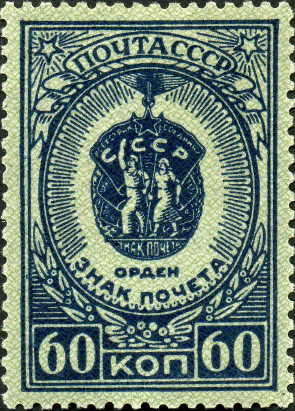 Order of the Badge of Honour
