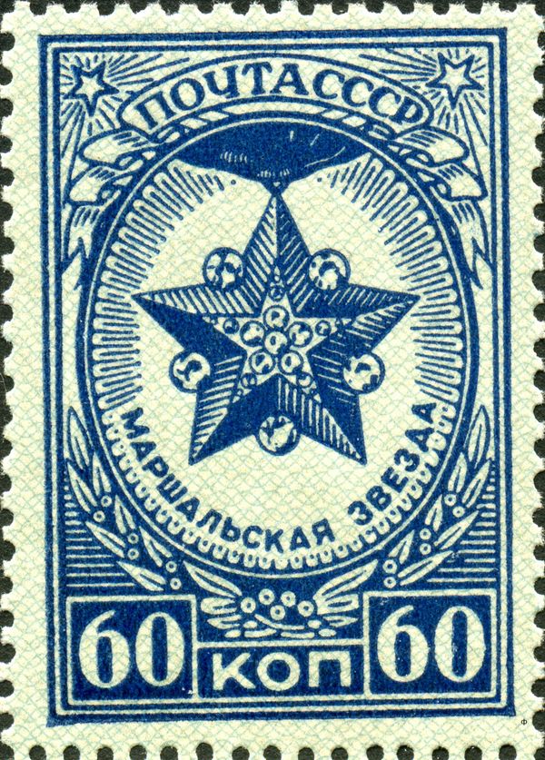 Marshal's Star