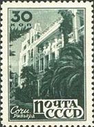 Riviera Park, Sochi