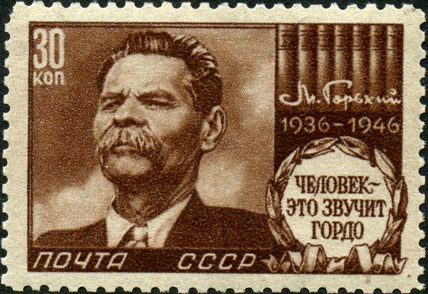 10th Death Anniversary of Maksim Gorky (1868-1936), Writer