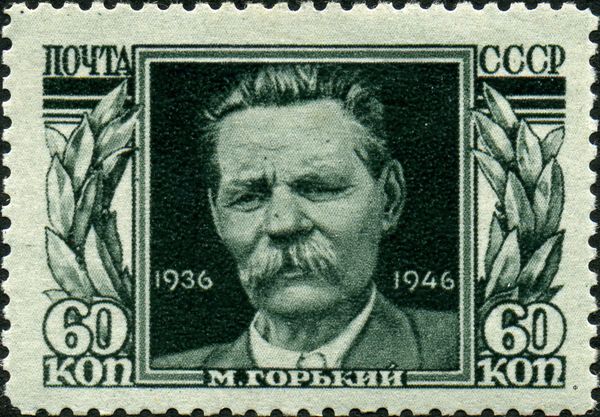 10th Death Anniversary of Maksim Gorky (1868-1936), Writer