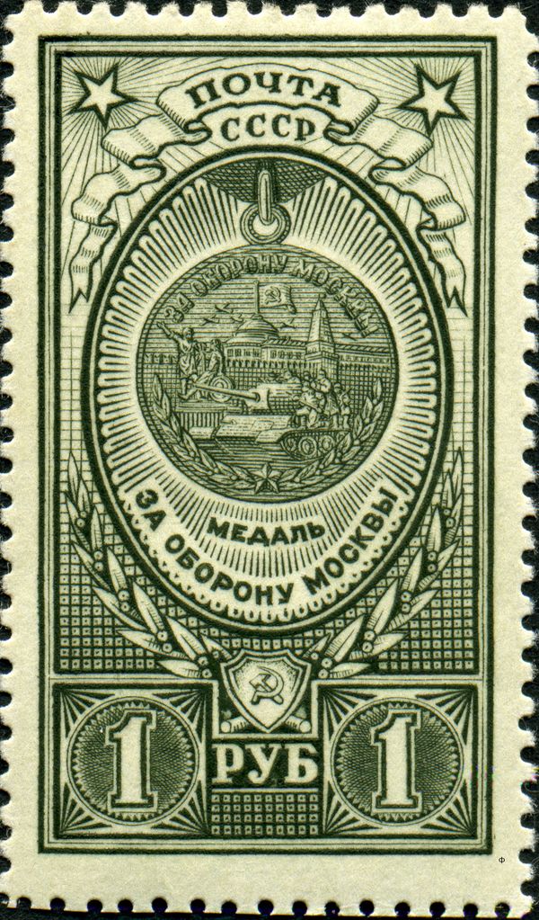 Medal "For the Defence of Moscow"