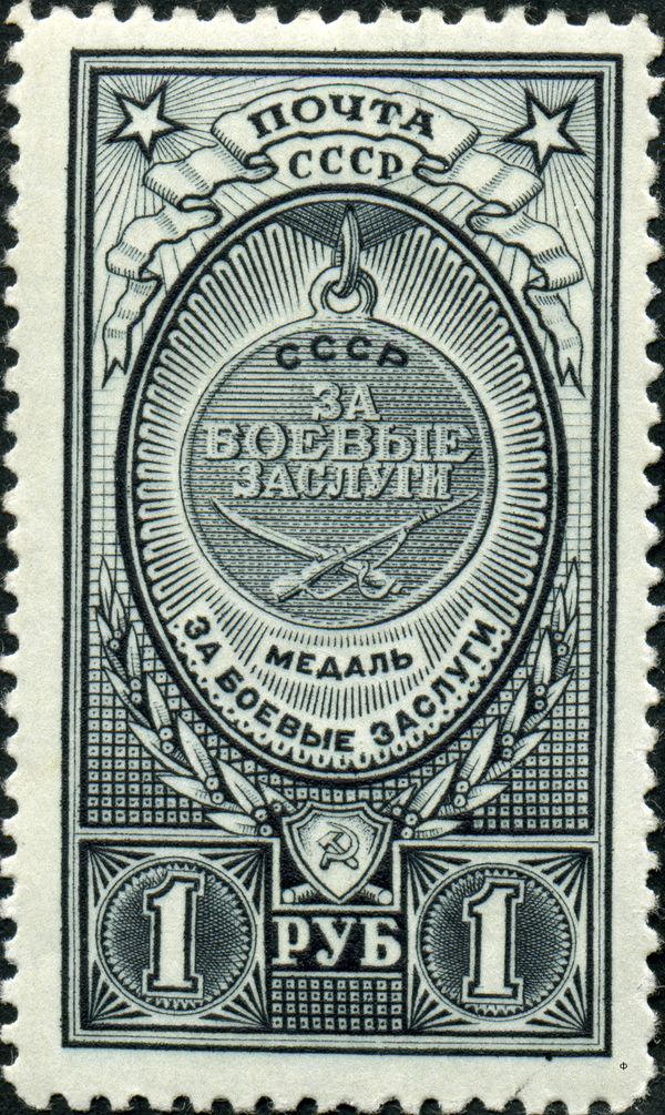 Medal for Battle Merit