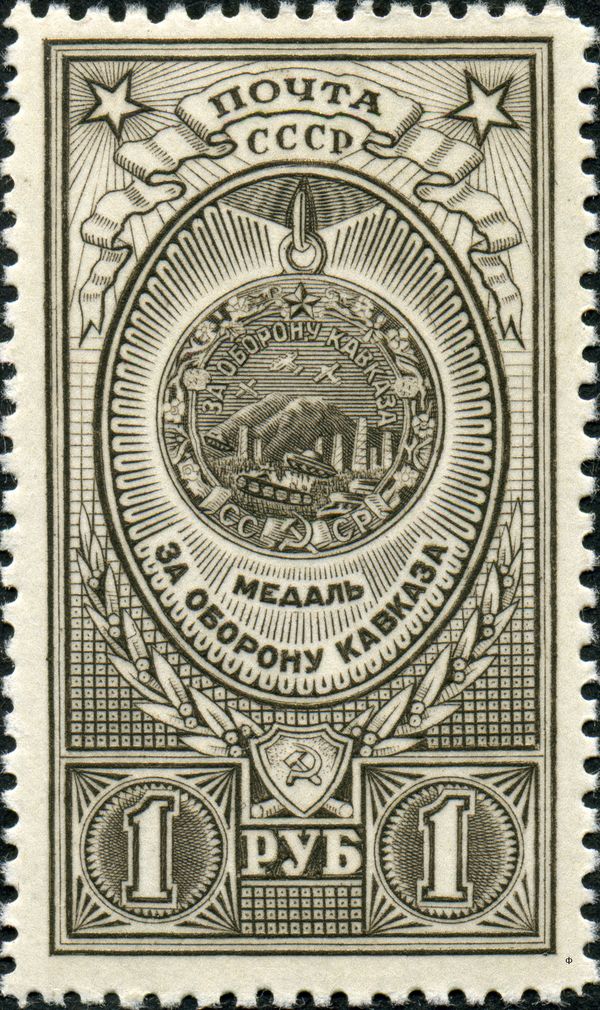 Medal "For the Defence of the Caucasus"