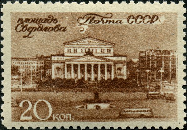 Sverdlov Square
