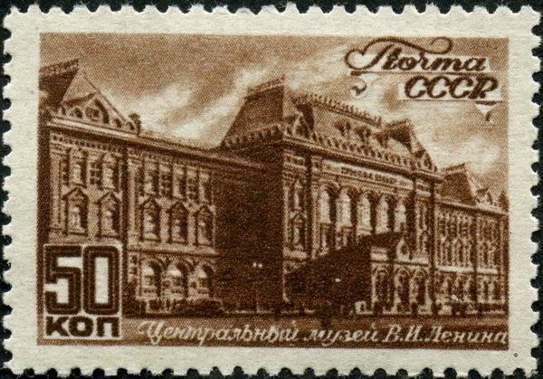 Central V.I. Lenin Museum