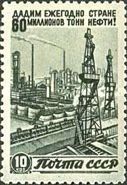 Oil Field and Rigs