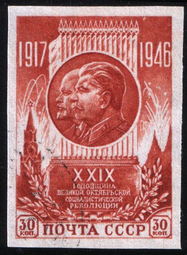 Bas-relief "Lenin and Stalin" and Spassky Tower