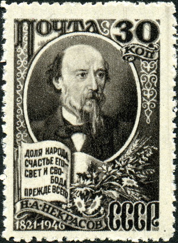 125th Birth Anniversary of Nikolay A. Nekrasov (1821-1878)