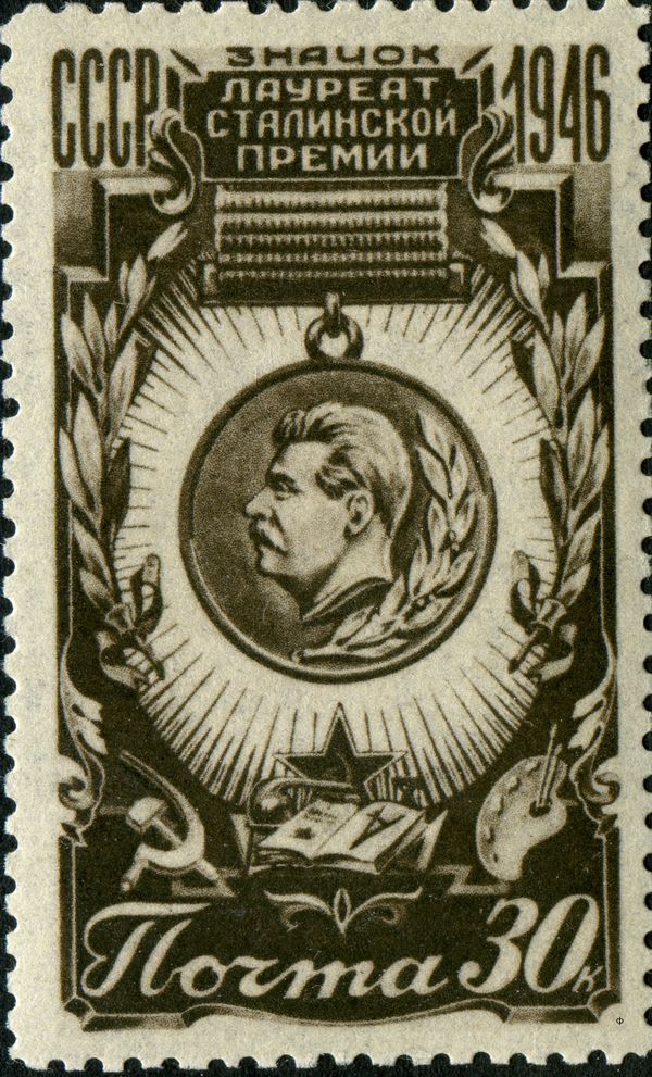 Badge of Honour "Laureate of Stalin Prize"