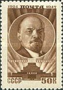 Portrait of Vladimir I. Lenin and his Mausoleum