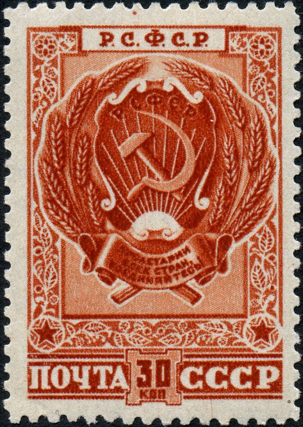 Arms of the Russian Soviet Federated Socialist Republic