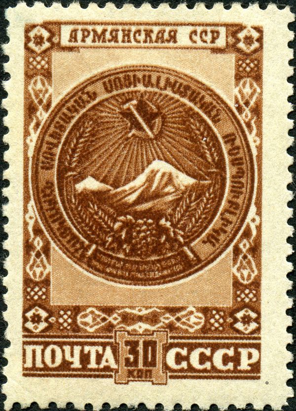 Arms of the Armenian SSR