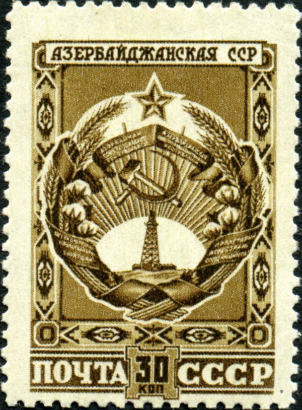 Arms of the Azerbaijan SSR