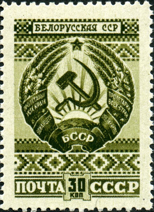 Arms of the Byelorussian SSR