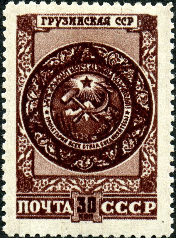 Arms of the Georgian SSR