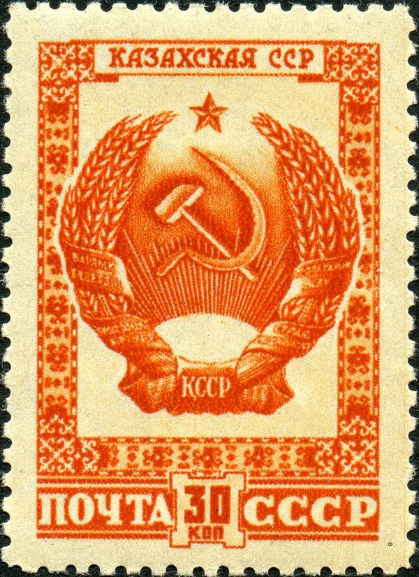 Arms of the Kazakh SSR