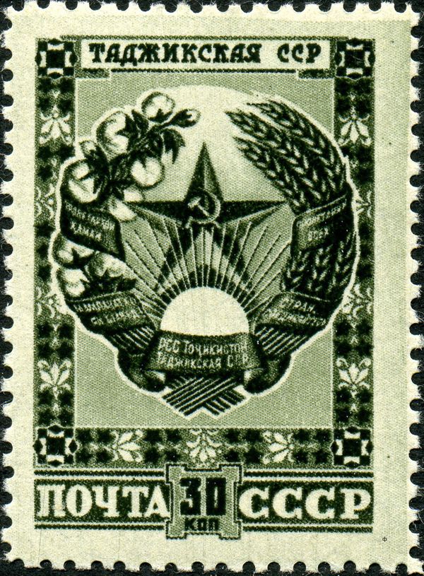 Arms of the Tajik SSR