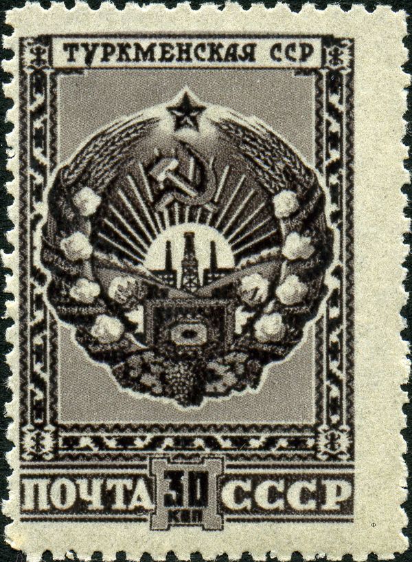 Arms of the Turkmen SSR