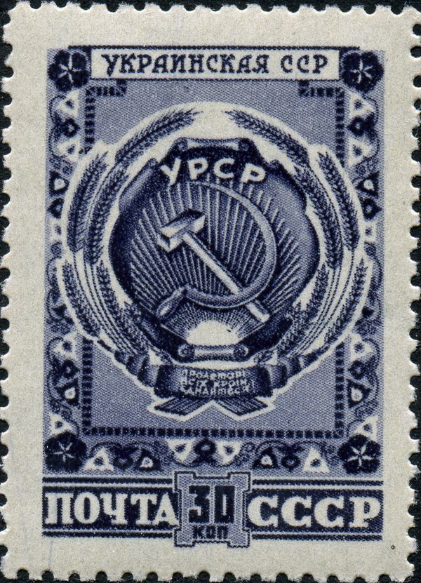 Arms of the Ukrainian SSR