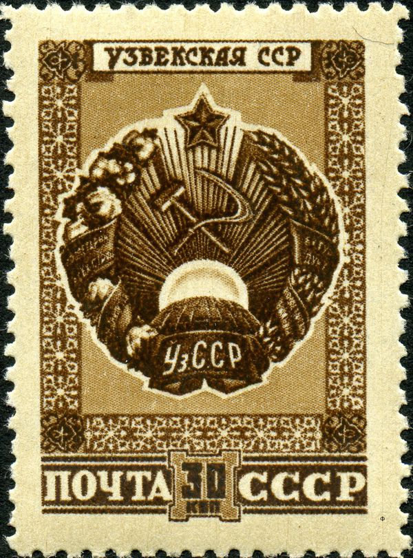 Arms of the Uzbek SSR