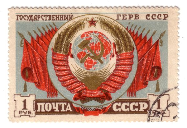 Coat of Arms of the USSR and Red Flags
