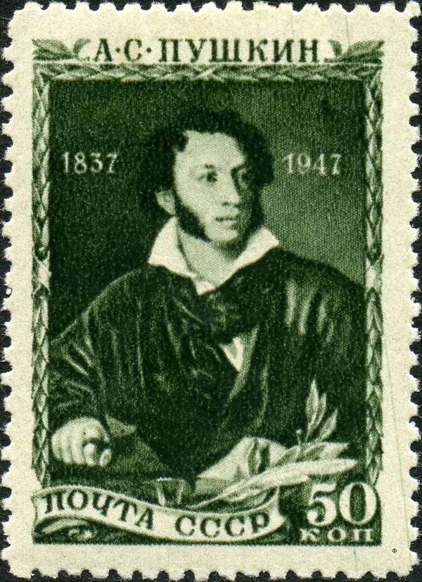 110th Death Anniversary of Alexander S. Pushkin (1799-1837)