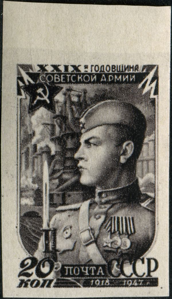 Soviet Soldier