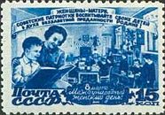 Mother and Son Reading, Students in Classroom